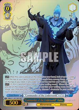 “Commander of the Underworld” Hades