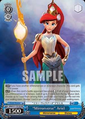 “Mirrorverse” Ariel