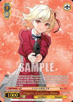 Obligation of a Lycoris, Chisato