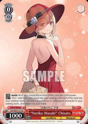 "Noriko Wasabi" Chisato