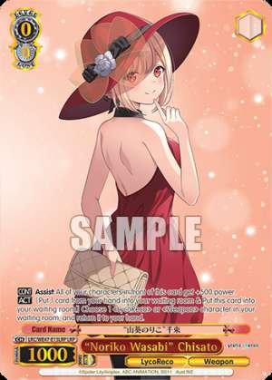 "Noriko Wasabi" Chisato