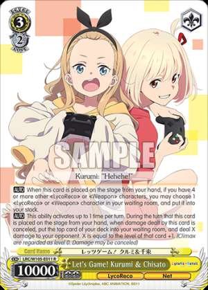 Let's Game! Kurumi & Chisato