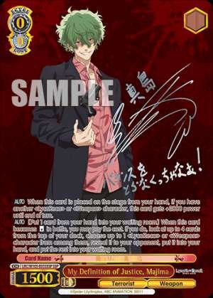 My Definition of Justice, Majima