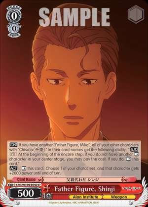 Father Figure, Shinji