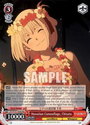 Hawaiian Camouflage, Chisato