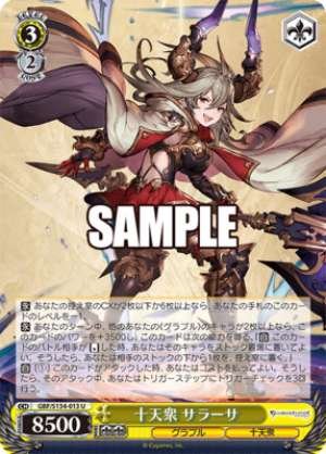 Ten Heavenly Generals Sarasa
