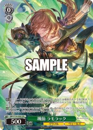 Hayaten Lamorak