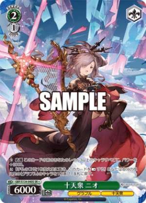 Ten Heavenly Generals Nio