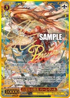 Noble and Brilliant Flame Percival