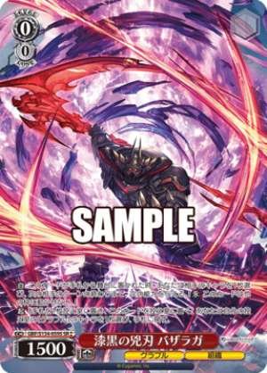 Jet Black Deadly Blade Bazalaga