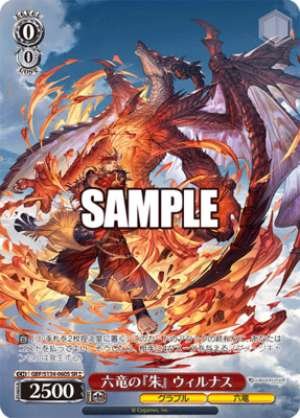 Six Dragons' 'Crimson' Wilnas