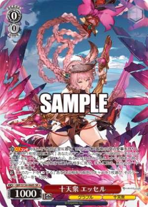 Ten Heavenly Generals Esser