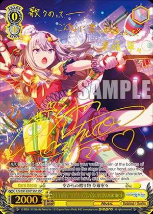 Gift From Above, Nene Kusanagi