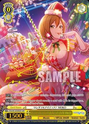 Wonderful Idea! MEIKO