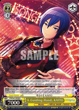 A Guiding Hand, KAITO