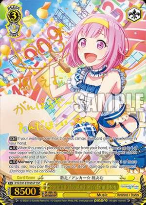 Sprint! Relay Anchor☆ Emu Otori