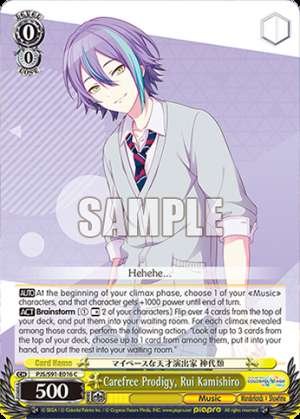 Carefree Prodigy, Rui Kamishiro