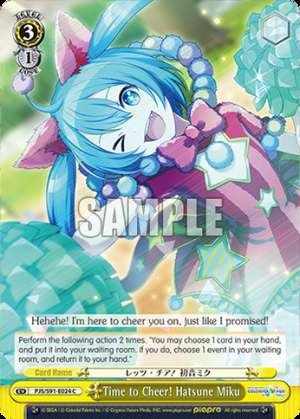 Time to Cheer! Hatsune Miku