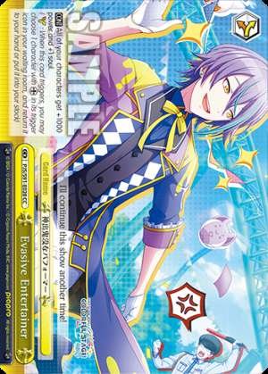 Evasive Entertainer