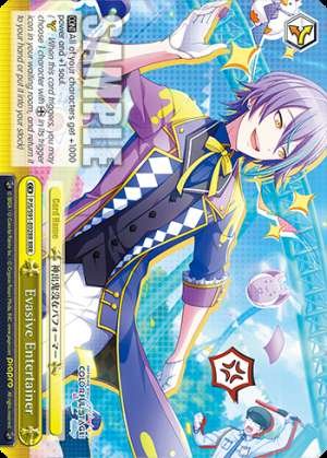 Evasive Entertainer