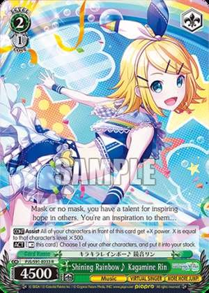 Shining Rainbow♪ Kagamine Rin