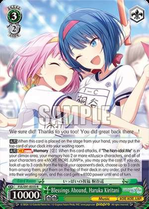 Blessings Abound, Haruka Kiritani