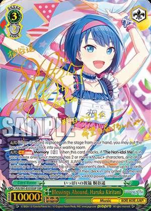 Blessings Abound, Haruka Kiritani