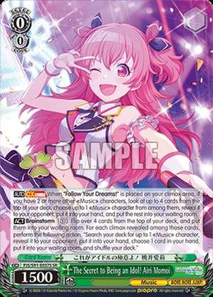 The Secret to Being an Idol! Airi Momoi