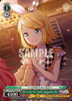 All to See You Smile, Kagamine Rin