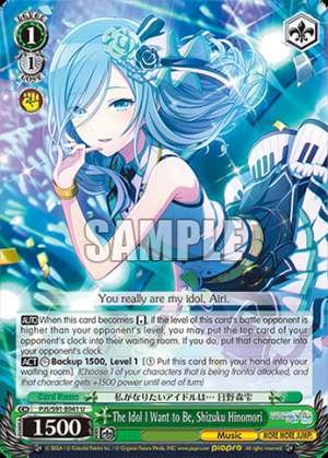 The Idol I Want to Be, Shizuku Hinomori