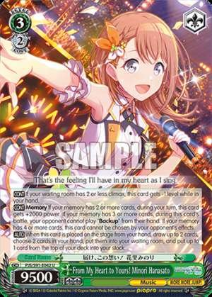 From My Heart to Yours! Minori Hanasato