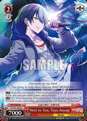Next to You, Toya Aoyagi