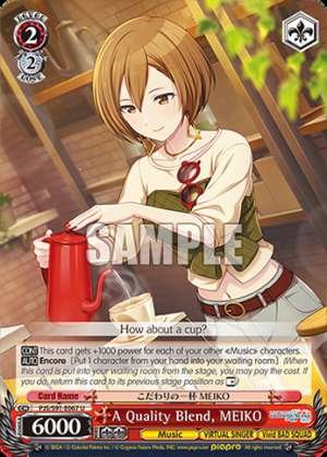 A Quality Blend, MEIKO