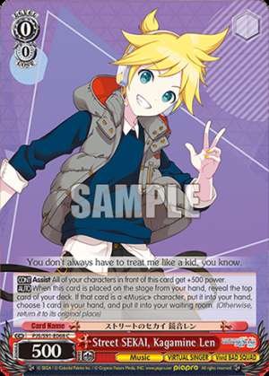 Street SEKAI, Kagamine Len
