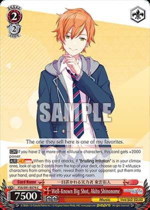 Well-Known Big Shot, Akito Shinonome