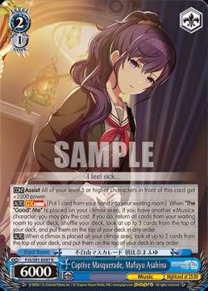 Captive Masquerade, Mafuyu Asahina