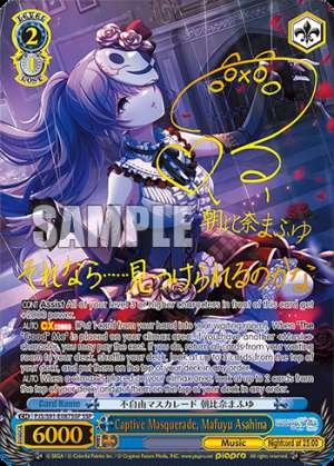 Captive Masquerade, Mafuyu Asahina