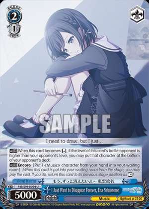 I Just Want to Disappear Forever, Ena Shinonome