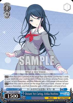 Distant Yet Caring, Ichika Hoshino