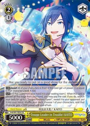 Troupe Leader in Trouble! KAITO