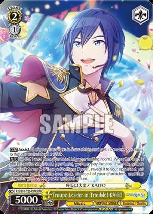 Troupe Leader in Trouble! KAITO