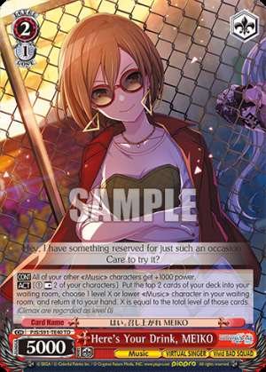 Here's Your Drink, MEIKO
