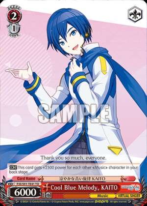 Cool Blue Melody, KAITO