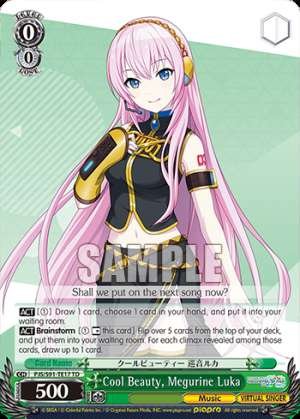 Cool Beauty, Megurine Luka