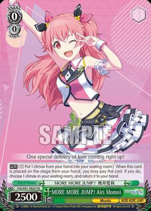 MORE MORE JUMP! Airi Momoi
