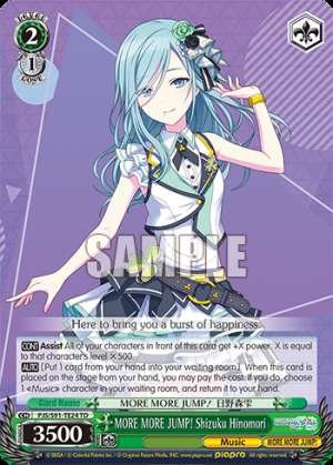 MORE MORE JUMP! Shizuku Hinomori