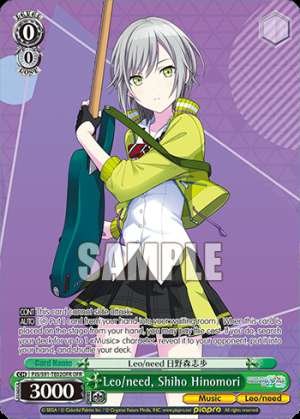 Leo/need, Shiho Hinomori