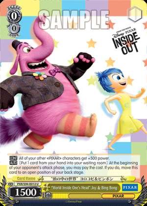 "World Inside One's Head" Joy & Bing Bong