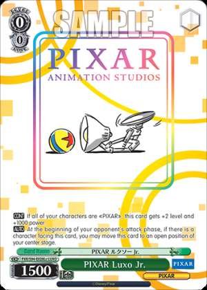 PIXAR Luxo Jr.