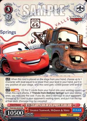 Greatest Teamwork, McQueen & Mater